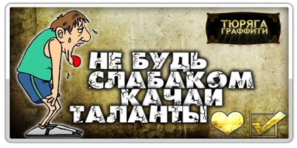 Футбол, как он есть