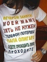 Татьяна Кузнецова | Сочи