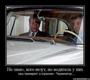 №24 Евгений Травников