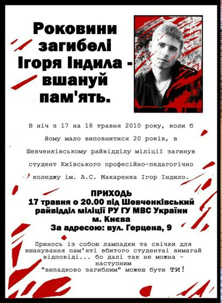 №102, Ігор Степура, Кропивницкий / Кировоград №102, Ігор Степура, Кропивницкий / Кировоград