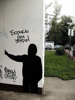 Владислав Худовеков Caxer | Архангельск