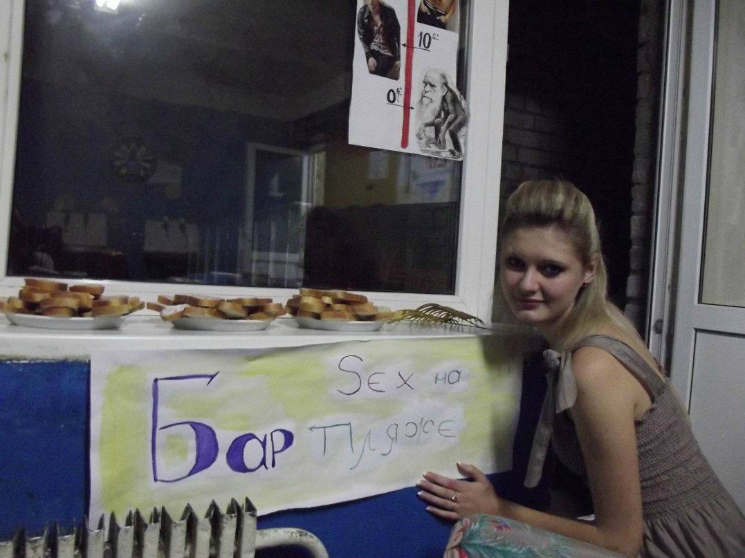 Анна Александрова | Харьков