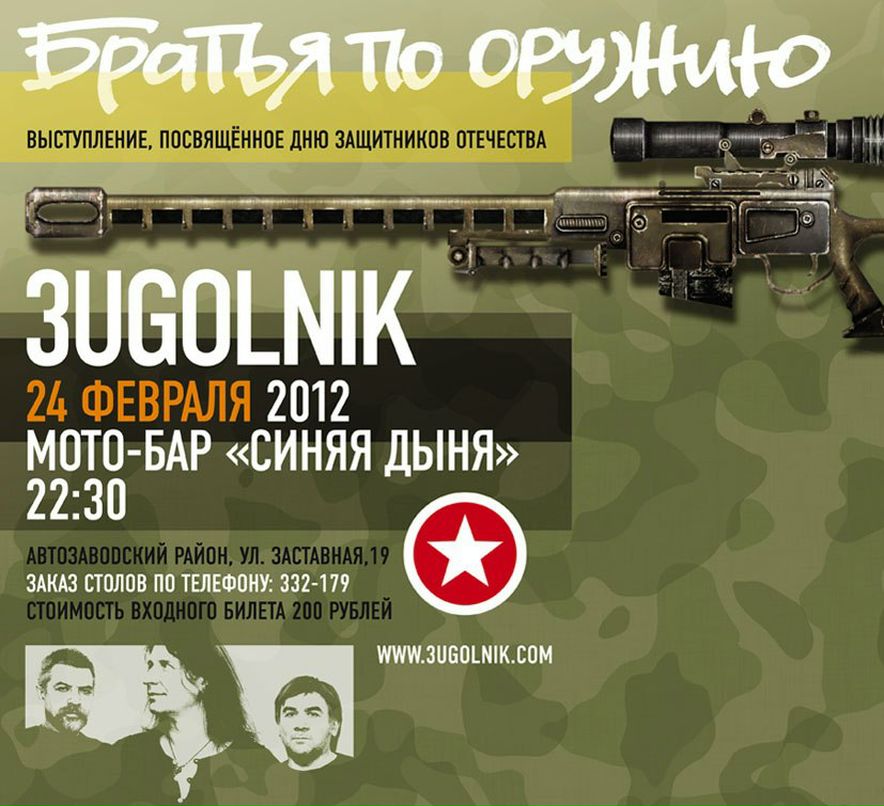 Александр Дементьев | Тольятти