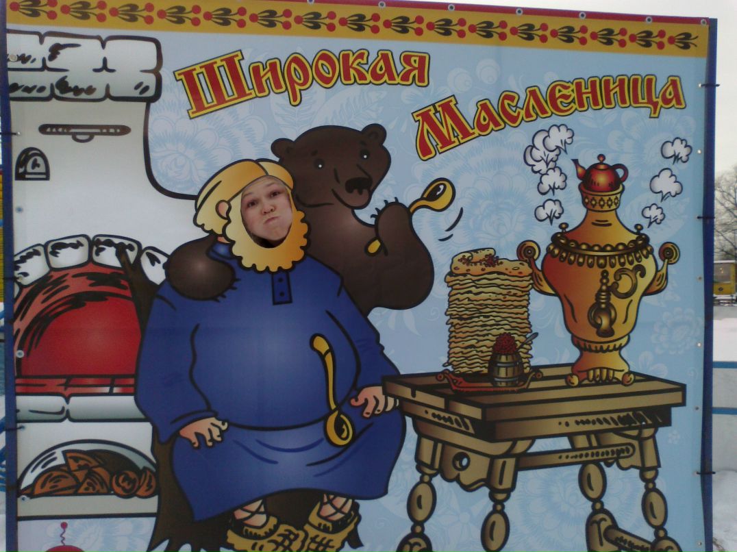 Екатерина Булынина | Санкт-Петербург