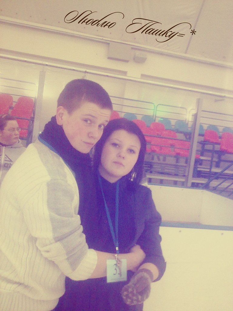 Екатерина Родионова Эндорфин | Ярославль