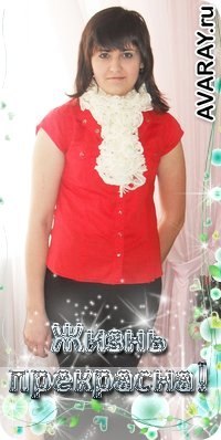 Регина Нестерова | Альметьевск