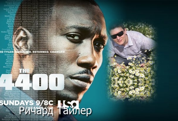 Алексей Lexxzone | Пенза