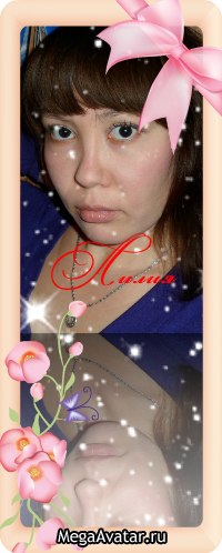 Лилия Кучербаева | Уфа