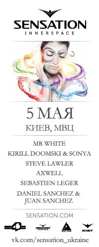 Максим Заронянц | Киев