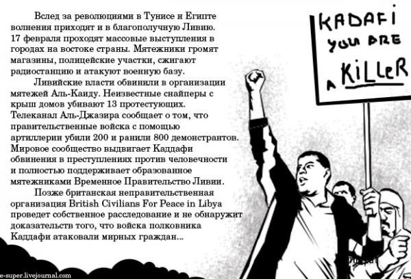 Дима Дмитренко | 