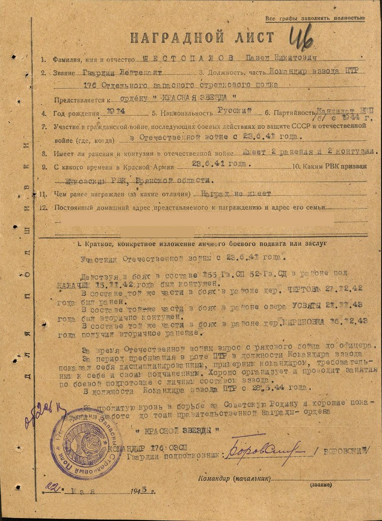 Алексей Зынов | Брянск