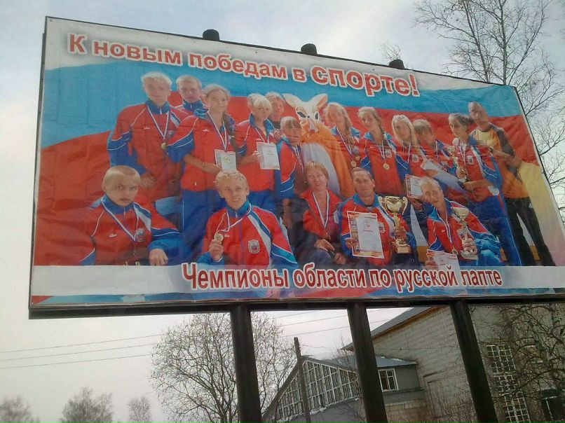 Павел Серяков | Томск