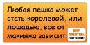 №18 Настя Новикова : профиль, фото, статус - ВКонтакте №18 Настя Новикова : профиль, фото, статус - ВКонтакте