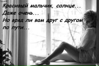Фотография Маришка Чернова