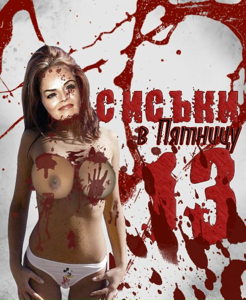 №76, Федор Колдун, Мурманск №76, Федор Колдун, Мурманск