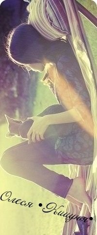 №106, Олеся Мамонова, Москва №106, Олеся Мамонова, Москва