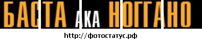 №46, Роман Дубовец, 38 лет, Белоярский №46, Роман Дубовец, 38 лет, Белоярский