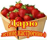 Фотография Ирина Бирих-Курганская