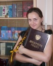 №30 Дина Куликова