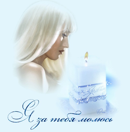 №25, Ирина Толстых, Москва №25, Ирина Толстых, Москва