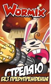 №18, Влад Москвин, Сургут №18, Влад Москвин, Сургут