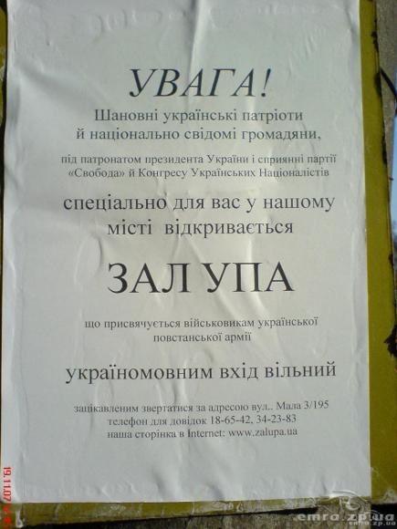 №78, Никита Якимчук, 32 года, Энергодар №78, Никита Якимчук, 32 года, Энергодар