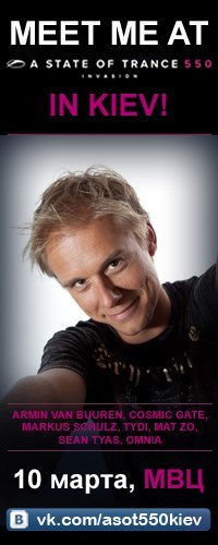 Максим Лукашевич | Киев