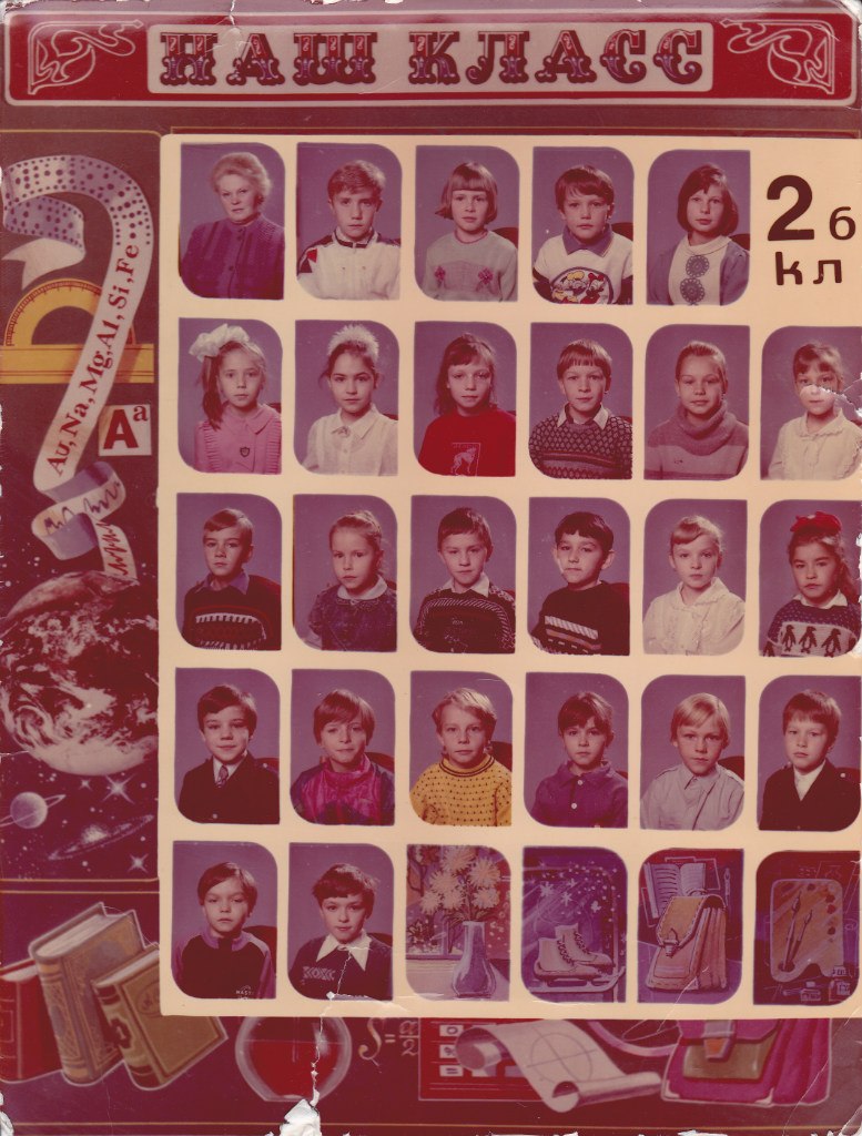 Дарья Ушакова | Москва