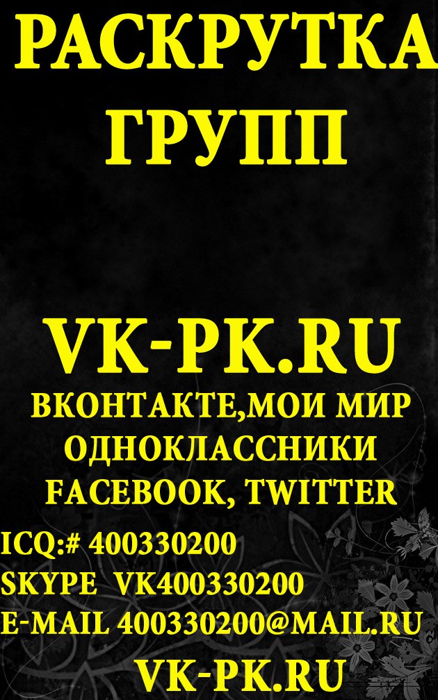 Виталий Червонецкий | Тростянец