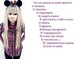 Світлана Оводюк фотография #47