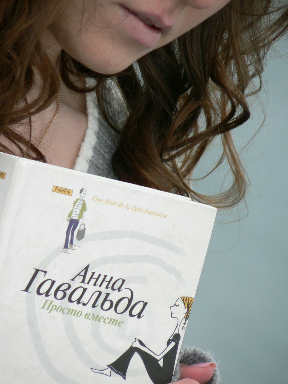 Юлия Яковлева | Курск