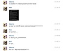 №17 Анна Костенко
