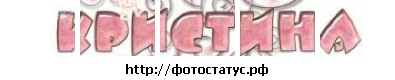 №48, Кристина Сотникова, Ростов-на-Дону №48, Кристина Сотникова, Ростов-на-Дону