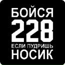 №14 Ванька Иванов 19.06.1998: профиль, фото, статус - ВКонтакте №14 Ванька Иванов 19.06.1998: профиль, фото, статус - ВКонтакте
