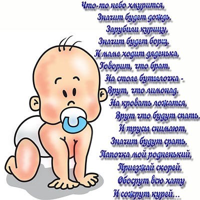 Маряна Стойко | Praha