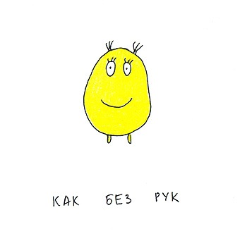 №147, Лизавета Гривенкова, Санкт-Петербург №147, Лизавета Гривенкова, Санкт-Петербург