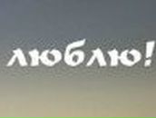 Леша Ковриженко | Гребенки