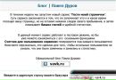 №15 Наташа Мартынова : профиль, фото, статус - ВКонтакте №15 Наташа Мартынова : профиль, фото, статус - ВКонтакте