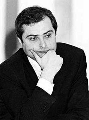 Владислав Сурков | Москва