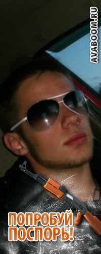 №34, Денис Патраков, 33 года, Сосногорск №34, Денис Патраков, 33 года, Сосногорск