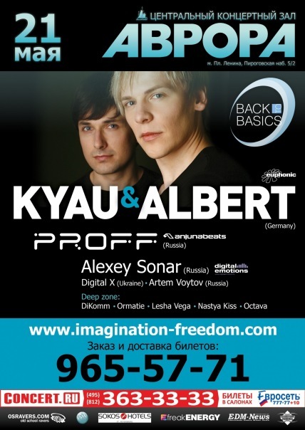 №113, Артем Войтов, 36 лет, Москва, Россия №113, Артем Войтов, 36 лет, Москва, Россия