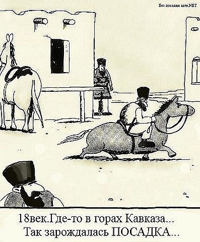 №123, Весь Кавказ, Москва №123, Весь Кавказ, Москва