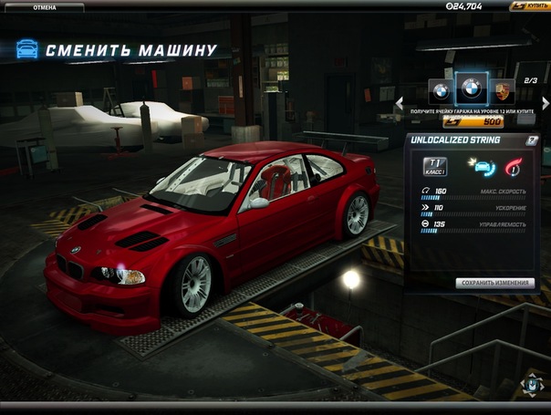 №83, Johnathan Jois, Минск №83, Johnathan Jois, Минск