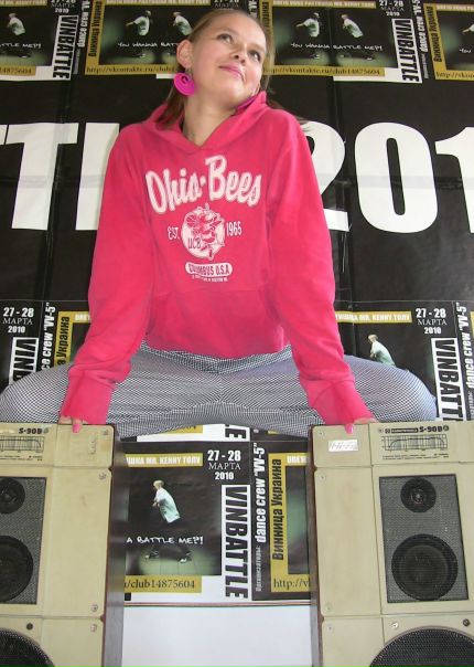 №14, Аня Мазур №14, Аня Мазур