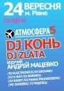 №23 Паша Progressive 27.04: профиль, фото, статус - ВКонтакте