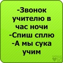№7 Никита Ковальковский