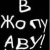Денис Нагирняк