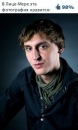 №28 Евгений Ратьков