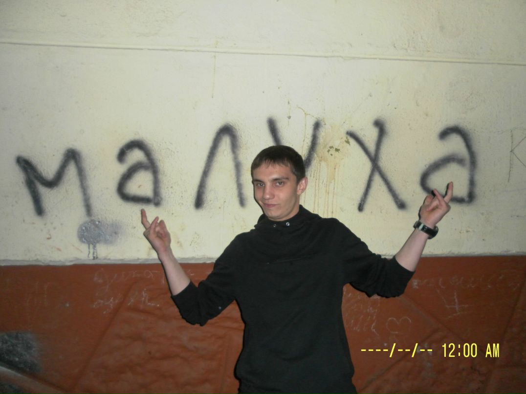 Максим Майоров ツ | Москва