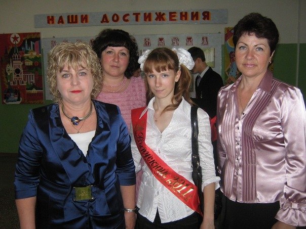 Галя Толмачева | Губкин